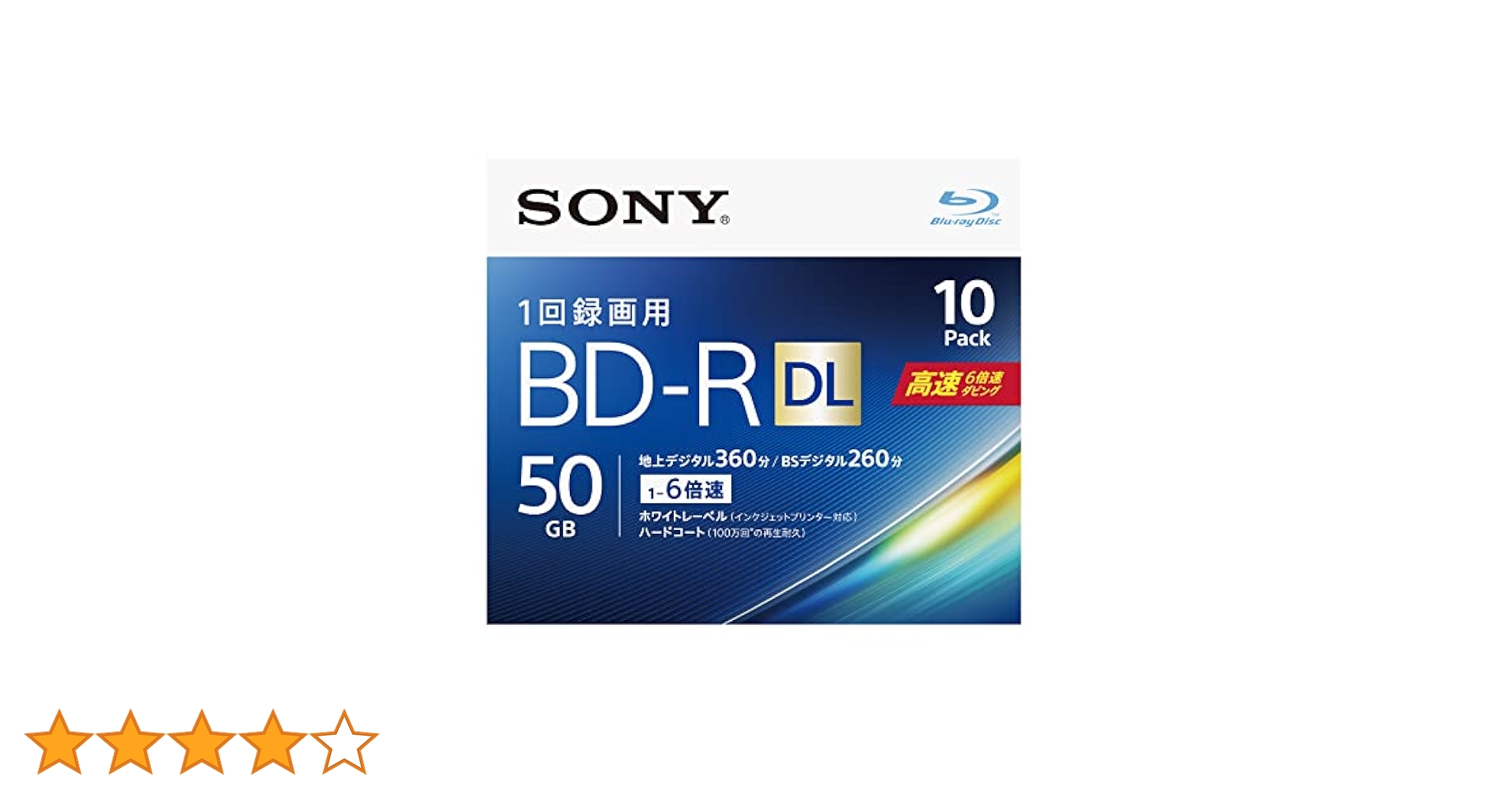 SONY - ソニー データ用ブルーレイディスク (BD-R 2層:4倍速 10枚パック) Amazon.co.jp: ソニー ブルーレイディスク BD-R 25GB (1枚あたり